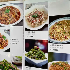 란주천면관 리뷰 사진