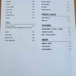 엘 브로테 리뷰 사진