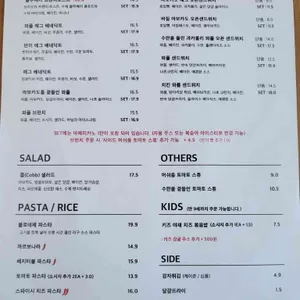 엘 브로테 리뷰 사진