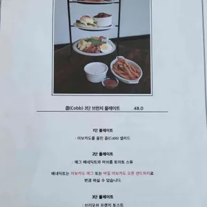엘 브로테 리뷰 사진