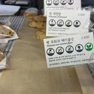 따팡 사진