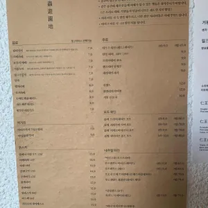 대충유원지 리뷰 사진