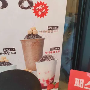 하삼동커피 리뷰 사진