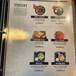 월간맥주 리뷰 사진