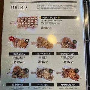 월간맥주 리뷰 사진