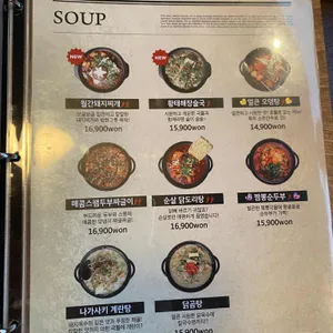 월간맥주 리뷰 사진