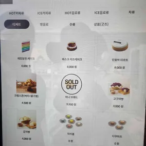 카페 울라 리뷰 사진
