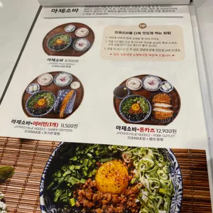 백소정 리뷰 사진