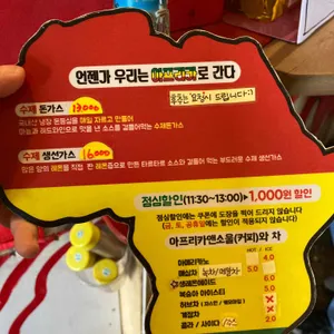 아프리카앤소울 리뷰 사진