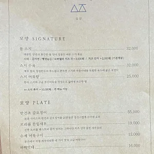 모양 리뷰 사진