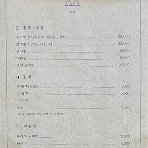 모양 리뷰 사진