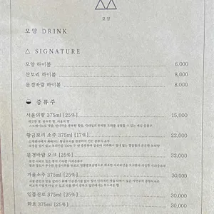 모양 리뷰 사진