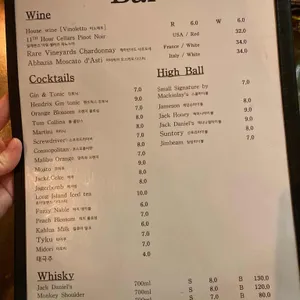 스몰 순호네 포차 리뷰 사진