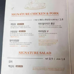 계담다 리뷰 사진