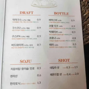 계담다 리뷰 사진