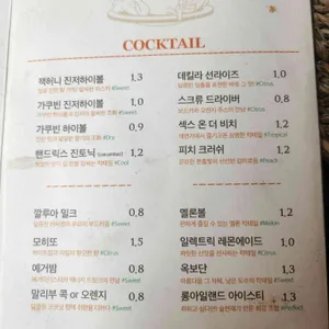 계담다 리뷰 사진