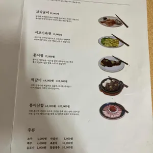 전통식당 리뷰 사진