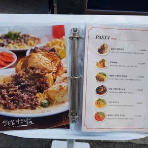 안녕,파스타 리뷰 사진