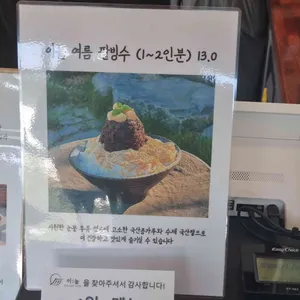 이늘 리뷰 사진