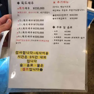 천금수산 리뷰 사진