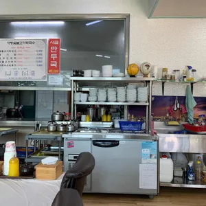 가평숯불막국수 리뷰 사진