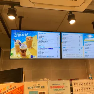 이디야커피 리뷰 사진