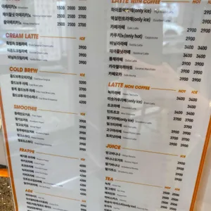 하이커피 리뷰 사진