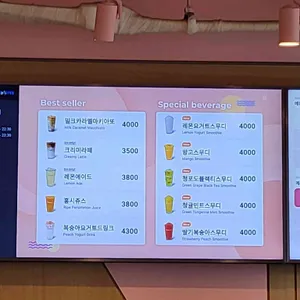 바나프레소 리뷰 사진