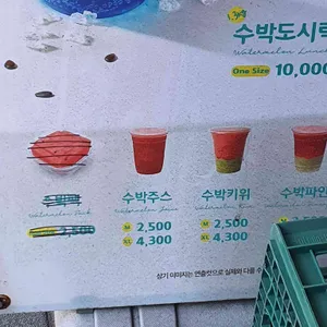 쥬씨 리뷰 사진