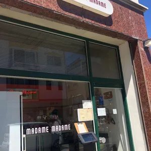 마담마담 리뷰 사진