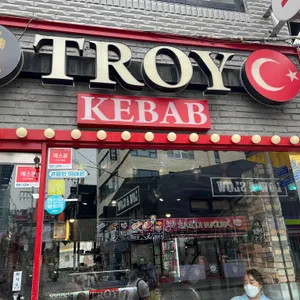 트로이 리뷰 사진