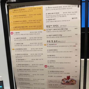 이름없는파스타 리뷰 사진