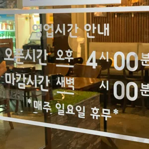 백간장새우 리뷰 사진