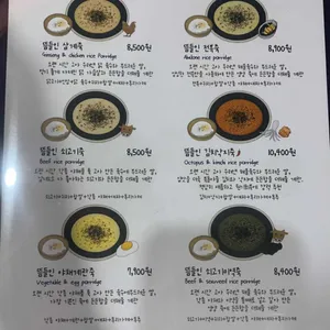 뜸들이다 리뷰 사진