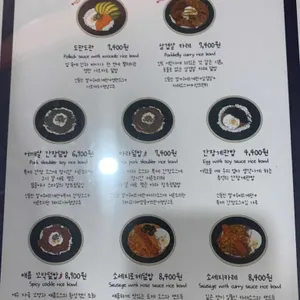 뜸들이다 리뷰 사진