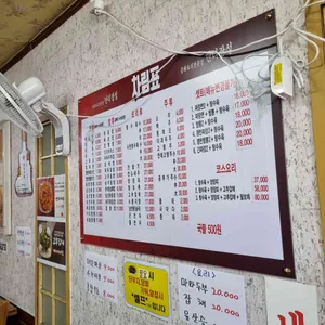 만리장성 리뷰 사진