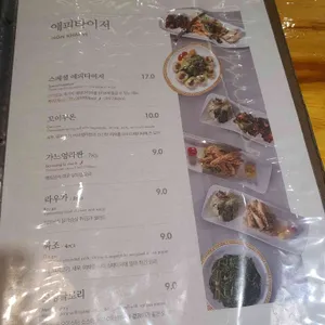 더포 리뷰 사진