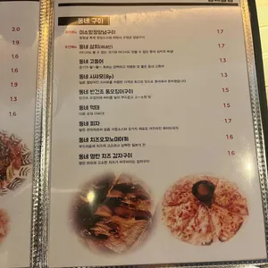 동네술집 리뷰 사진
