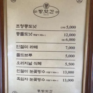 도깨비시장 리뷰 사진