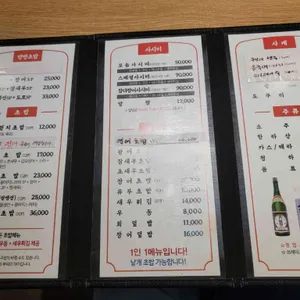 이현우스시 리뷰 사진