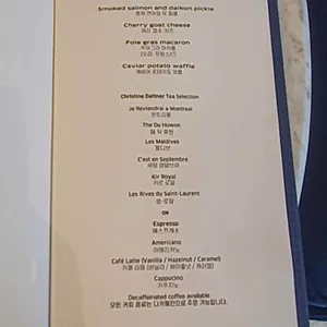 소피텔 앰배서더 서울 레스파스 리뷰 사진