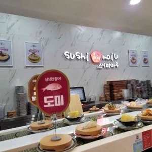 스시마이우  사진