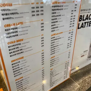 하이커피 리뷰 사진