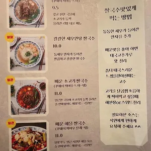 리틀방콕 리뷰 사진