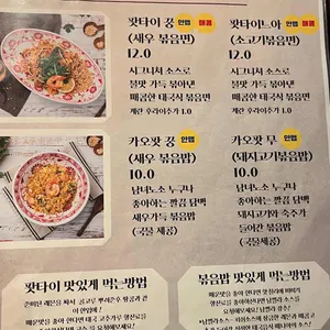 리틀방콕 리뷰 사진