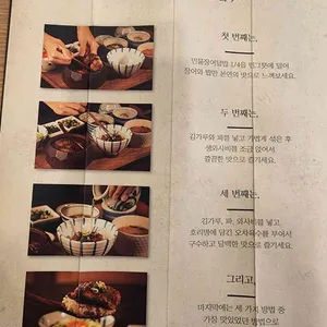 양산도 리뷰 사진