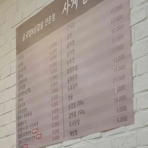 사계절굴향 리뷰 사진