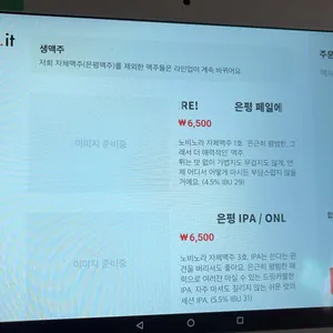 노비어노라이프 리뷰 사진