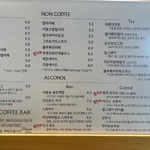 히자우커피바 리뷰 사진