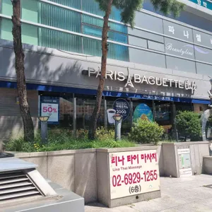 파리바게뜨 리뷰 사진